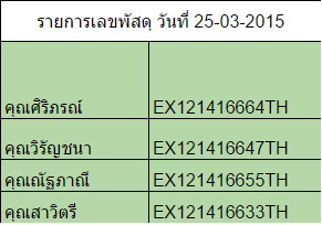 17282_473743332780757_3195542966146821874_n